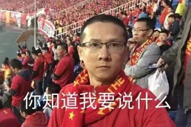 中国足球1:3输给越南，范志毅这句话刷屏了！-图4