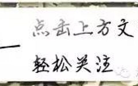 赛制！赛制！赛制！|真人CS攻略终结篇