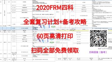 全了！互联网大厂的薪资和职级一览！（阿里巴巴、腾讯、百度、字节跳动、华为、京东、美团、滴滴、小米 9 家）-图42