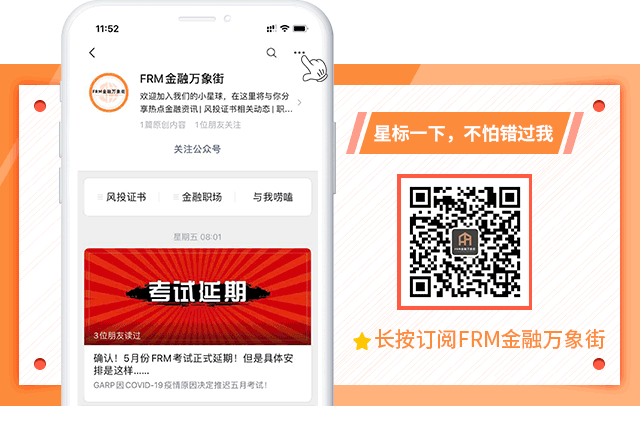 全了！互联网大厂的薪资和职级一览！（阿里巴巴、腾讯、百度、字节跳动、华为、京东、美团、滴滴、小米 9 家）-图46