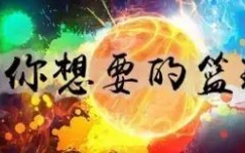 NBA的“非人类”身体部位：奥尼尔胳膊如腰粗，塔图姆背阔肌完美