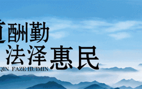 【法律格言】罗伯斯庇尔