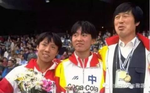 …“马家军”与体育兴奋剂