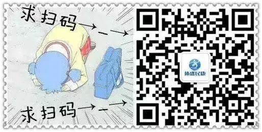 青岛竞技体育史话之十六｜风雨征程 田径青春-图18
