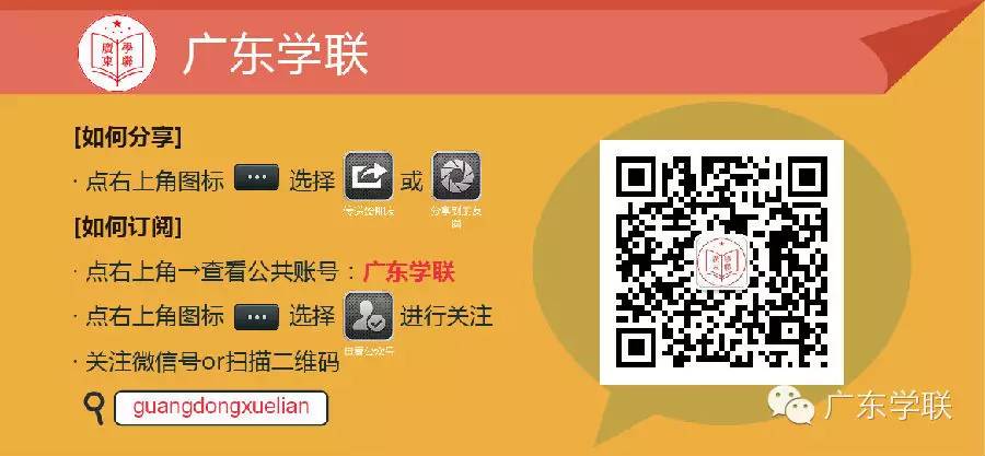 【世界杯半决赛——巴西VS德国】-图3