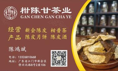 【新会骄傲】“圣枪哥”创造中国电竞历史！EDG勇夺英雄联盟全球总决赛冠军！-图16