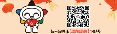 【聚焦赛事】今日受注赛事-图12