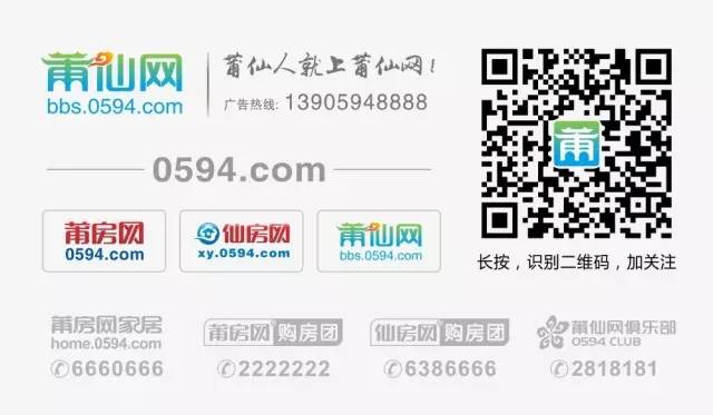 逆天！莆田为国家的体育事业竟做了这么大的贡献-图24