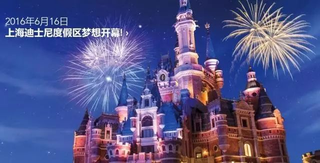 年终巨献 | 2016大事件盘点-图47