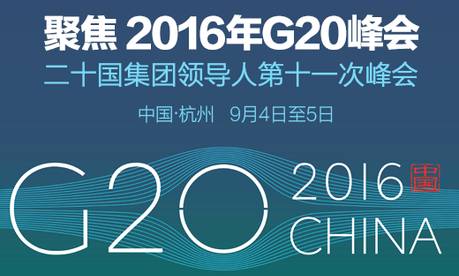 年终巨献 | 2016大事件盘点-图51