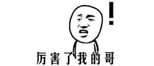 年终巨献 | 2016大事件盘点-图59