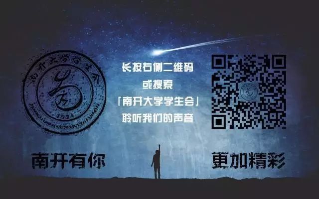 年终巨献 | 2016大事件盘点-图148