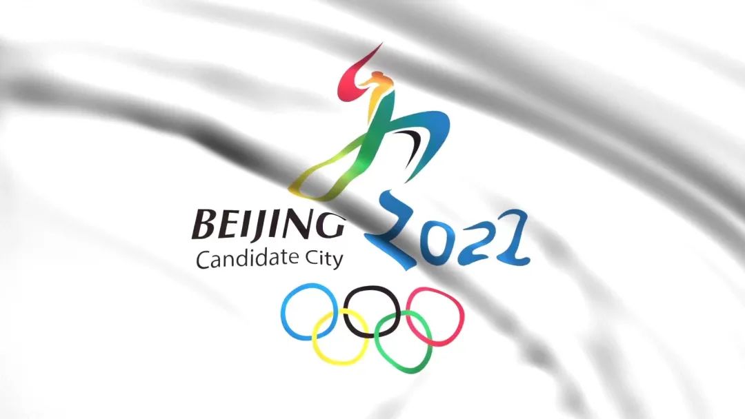 2022北京冬奥会倒计时3天！关于冬奥，你知道多少？-图7