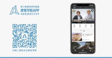 理查德·罗杰斯去世，他给世界留下了什么？-图82