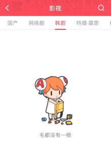 带你了解韩国萨德事件-图11