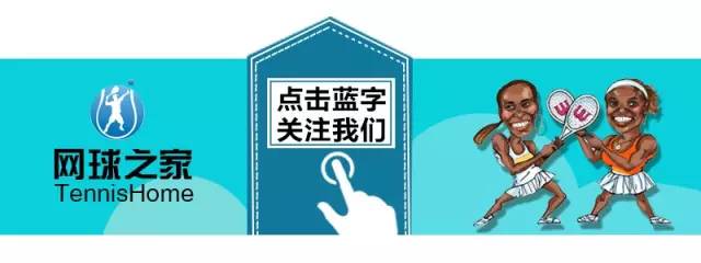 ATP、WTA、 ITF是什么？-图1