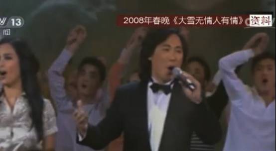 这些春晚“熟脸”，原来不少都是民主党派成员-图132