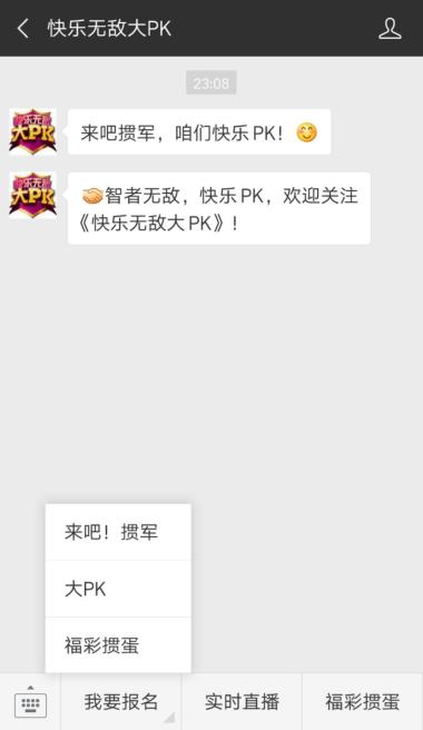 【来吧！掼军】（内含节目回放）安徽综艺频道携手都荟大观寻找肥东掼蛋王总决赛火热开赛！-图9
