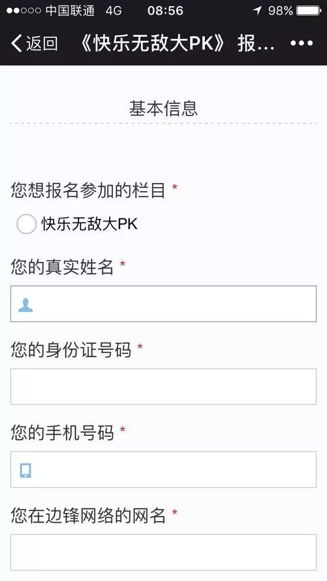 【来吧！掼军】（内含节目回放）安徽综艺频道携手都荟大观寻找肥东掼蛋王总决赛火热开赛！-图13