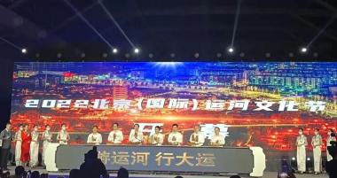 文博圈 | 上周，文博行业发生哪些大事？-图6