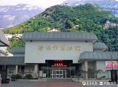 文博圈 | 上周，文博行业发生哪些大事？-图10