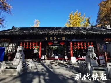 文博圈 | 上周，文博行业发生哪些大事？-图13