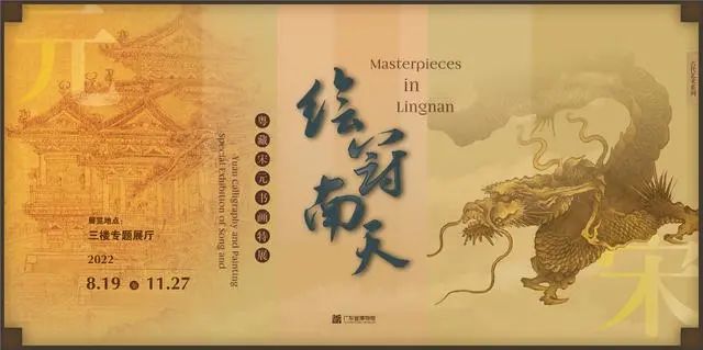 文博圈 | 上周，文博行业发生哪些大事？-图23