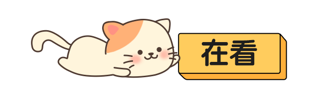文博圈 | 上周，文博行业发生哪些大事？-图46