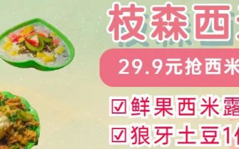 乐山市14所公办普通高中招生简章集中发布