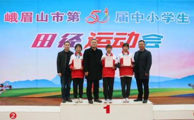 乐山市14所公办普通高中招生简章集中发布-图55