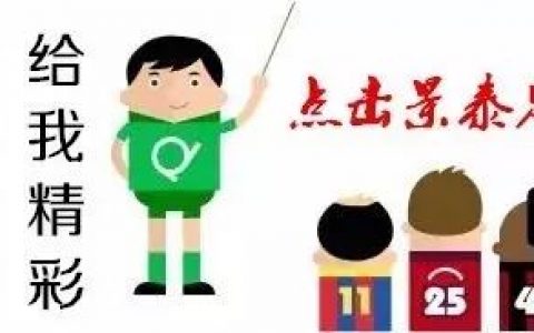 世界著名球场欣赏（你喜欢哪个啊？）