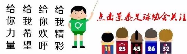 世界著名球场欣赏（你喜欢哪个啊？）-图1