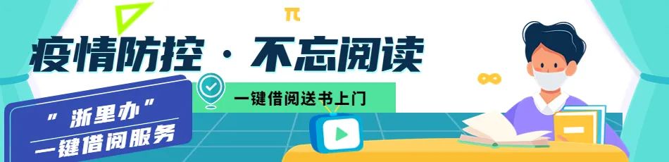 配送书单 | 牛山城市书房10月调拨配送清单-图5