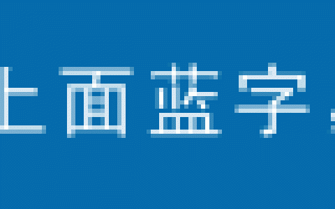 国家体育总局领导名单