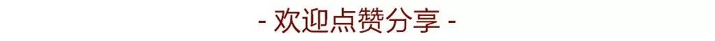 国家体育总局领导名单-图12