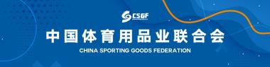 “40届·12城”中国体博会通史⑤哈尔滨篇丨从500到3.46亿，这里是“白色梦想”的始发站-图1