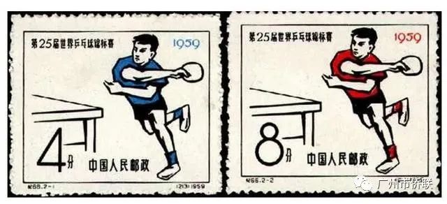 容国团：新中国第一个世界冠军-图9