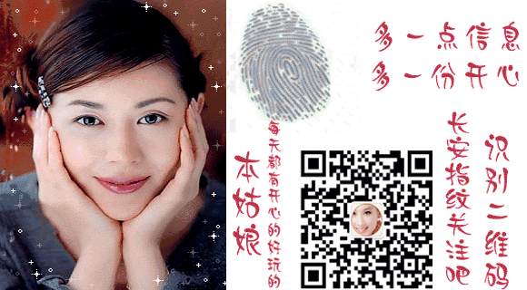 世界上最厉害的人！你知道是谁吗-图1