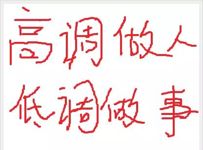 世界上最厉害的人！你知道是谁吗-图6