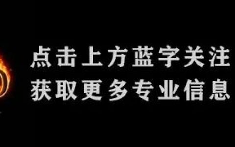 暗黑2重制版2.4补丁实装上线， 4月29日上午9点天梯，套装修改