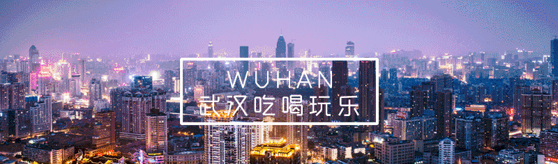 作为国足的福地，武汉这些超赞的运动场地，绝对让你热血沸腾！-图1