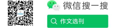 经典作文素材！历年感动中国颁奖词合集(2002-2020)-图3