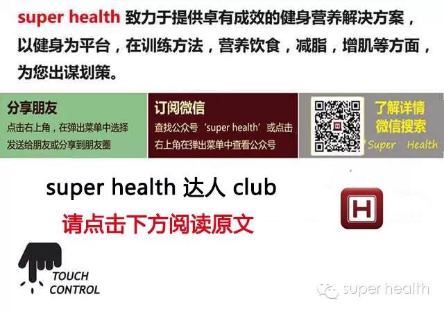 十张图看懂科比娇妻瓦妮莎有多“胸狠” 小飞侠你幸福吗？-图18
