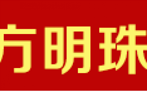 NBA新赛季正式打响！百视通开启万场征程