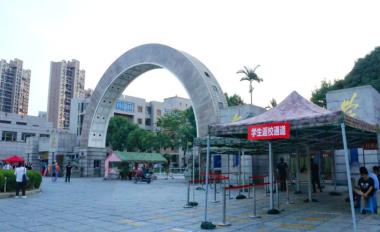 华侨大学迎新日全攻略来啦！（内附迎新直播预告）-图2