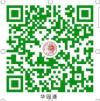 华侨大学迎新日全攻略来啦！（内附迎新直播预告）-图9