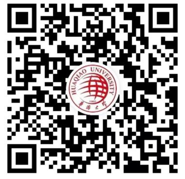 华侨大学迎新日全攻略来啦！（内附迎新直播预告）-图20