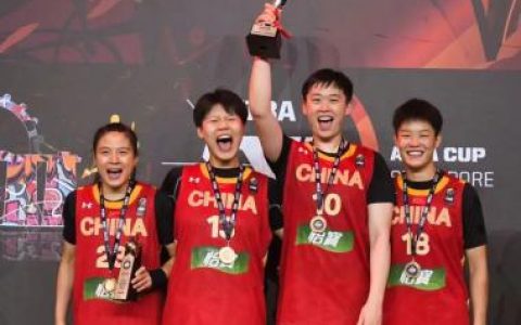 问鼎亚洲杯冠军，这支女篮值得喝彩 | 睡前聊一会儿