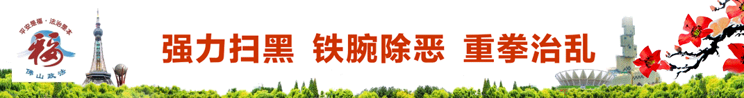 这个高明人在《这！就是灌篮》上带领队伍走向胜利，还被称为“佛山林书豪”-图2