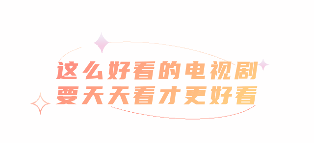 黄金剧场 | 娇俏千金的战火逆袭！大型史诗抗战剧《火线姐妹》影视频道正在热播-图15